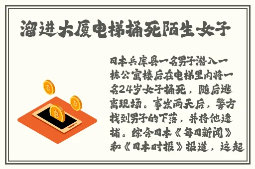 亚洲欧美精品水蜜桃